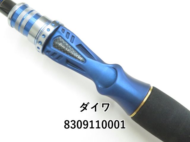 極鋭　タチウオゲーム　H-183AGS 極鋭タチウオゲーム H-183AGS｜＠ベリーネット 日本最大新品中古釣具