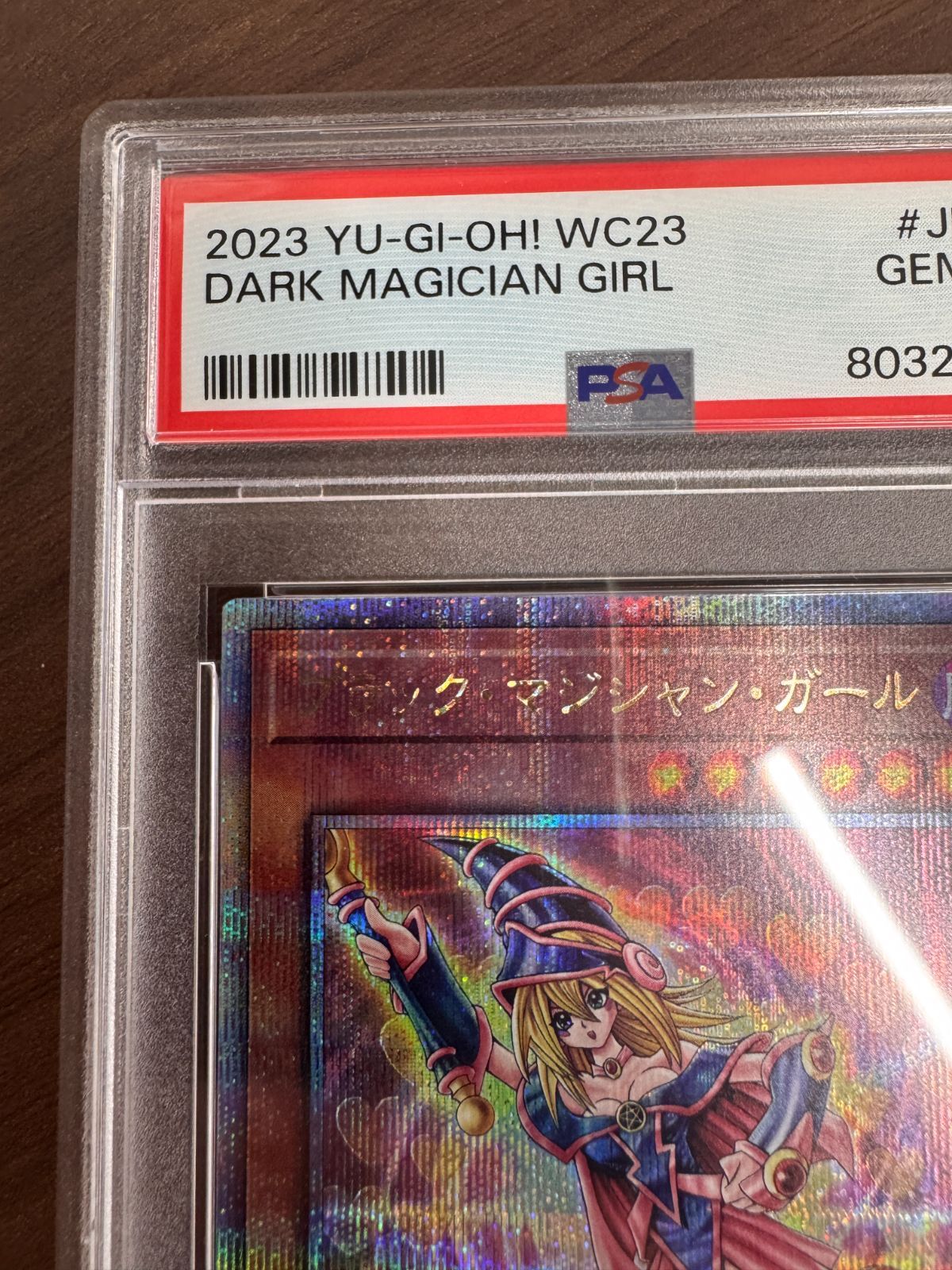 未開封 ブラックマジシャンガール 25th シークレット 2023-JPP01‼️ ブラック・マジシャン・ガール(25thレア)(2023-JPP01