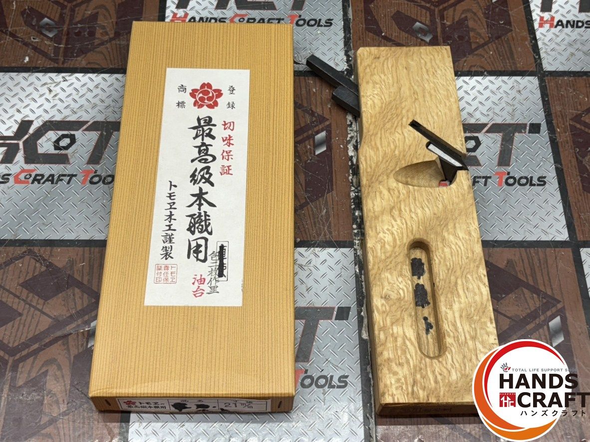 〇トモエ木工 包二枚作里 筋違作里鉋 21mm ハンズクラフト佐賀