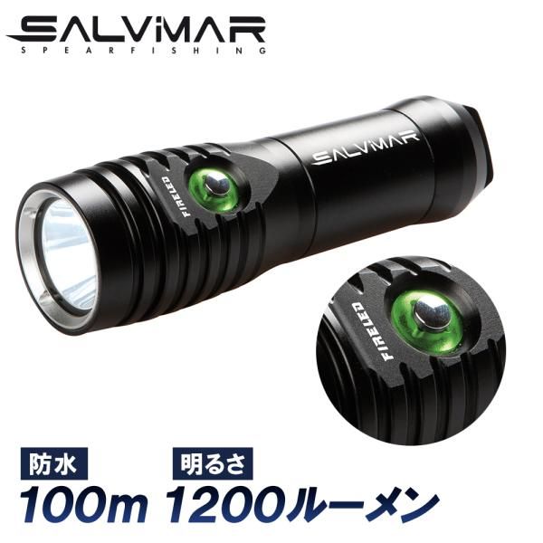 Salvimar FIRELED 水中ライト ダイビング 1200ルーメン 防水 100ｍ 充電器付き