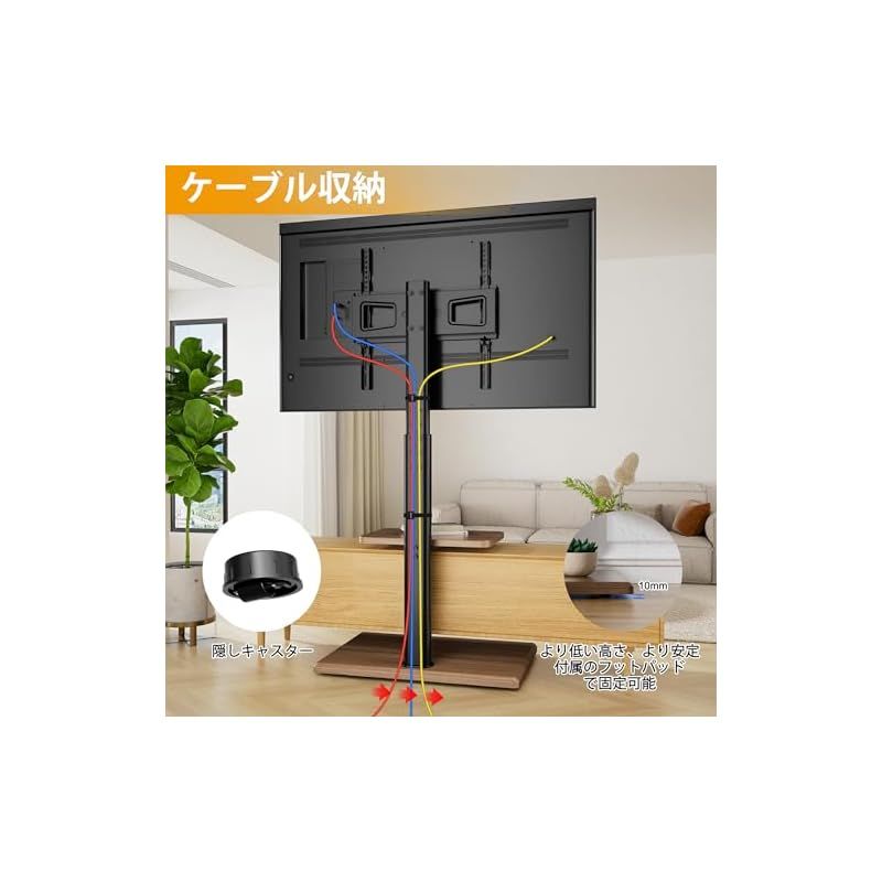 FORGING MOUNT テレビスタンドキャスター付き tvスタンド 32-65インチ