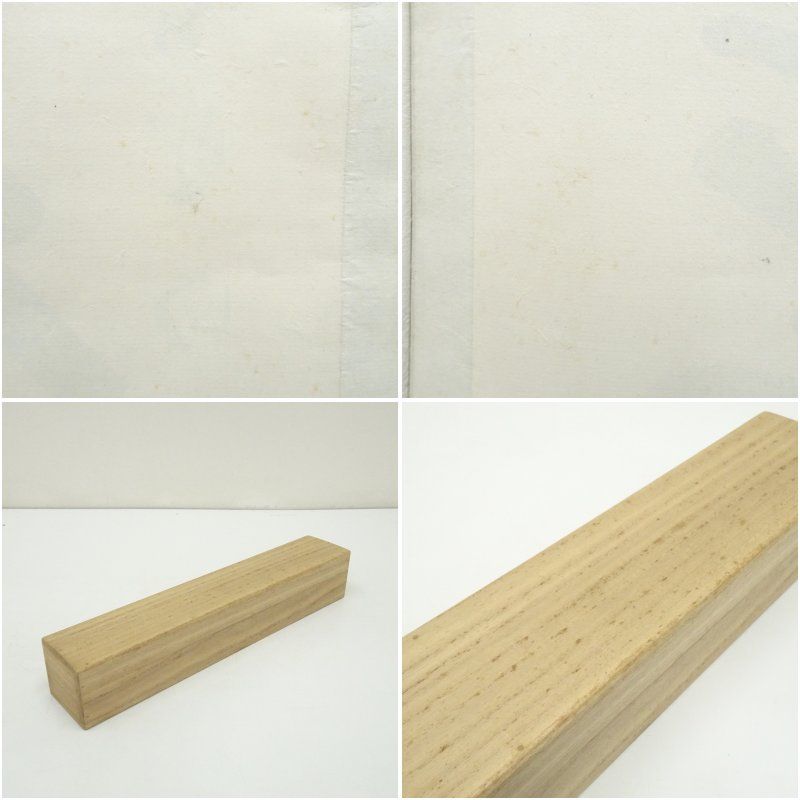 大徳寺 小堀明堂筆 山青欲花然 一行書 肉筆紙本掛軸 共箱 掛け軸 床の間 書 おしゃれ 絵画 表具 芸術 茶道 年中掛け インテリア 茶掛 掛物 和室 WWW_IBETON_RU