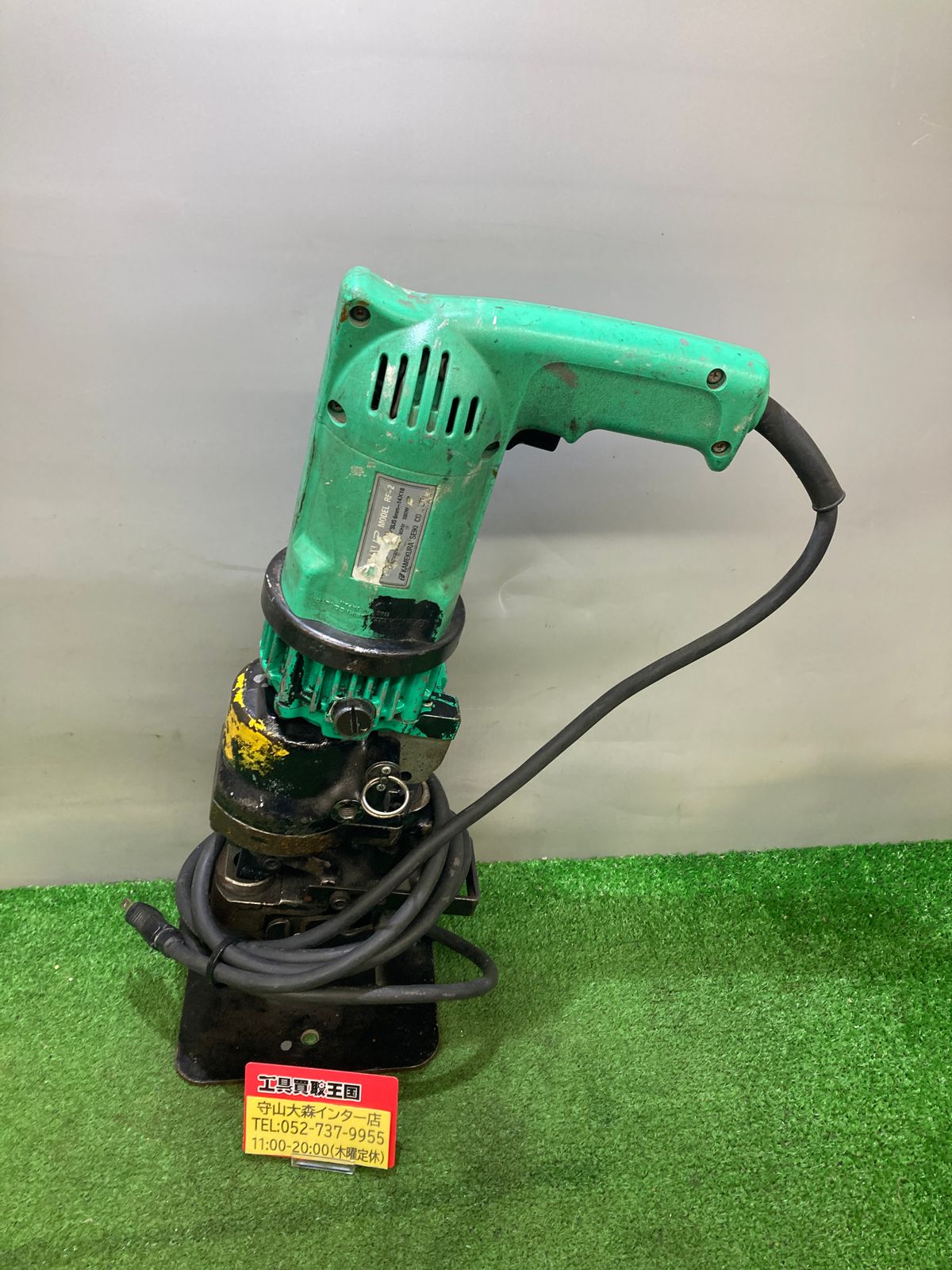 ☆中古品☆ KAMEKURA 亀倉精機 油圧ポンプ EP-700型 パイプ断水機 