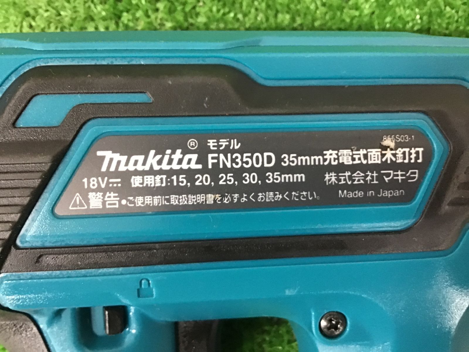 マキタ makita