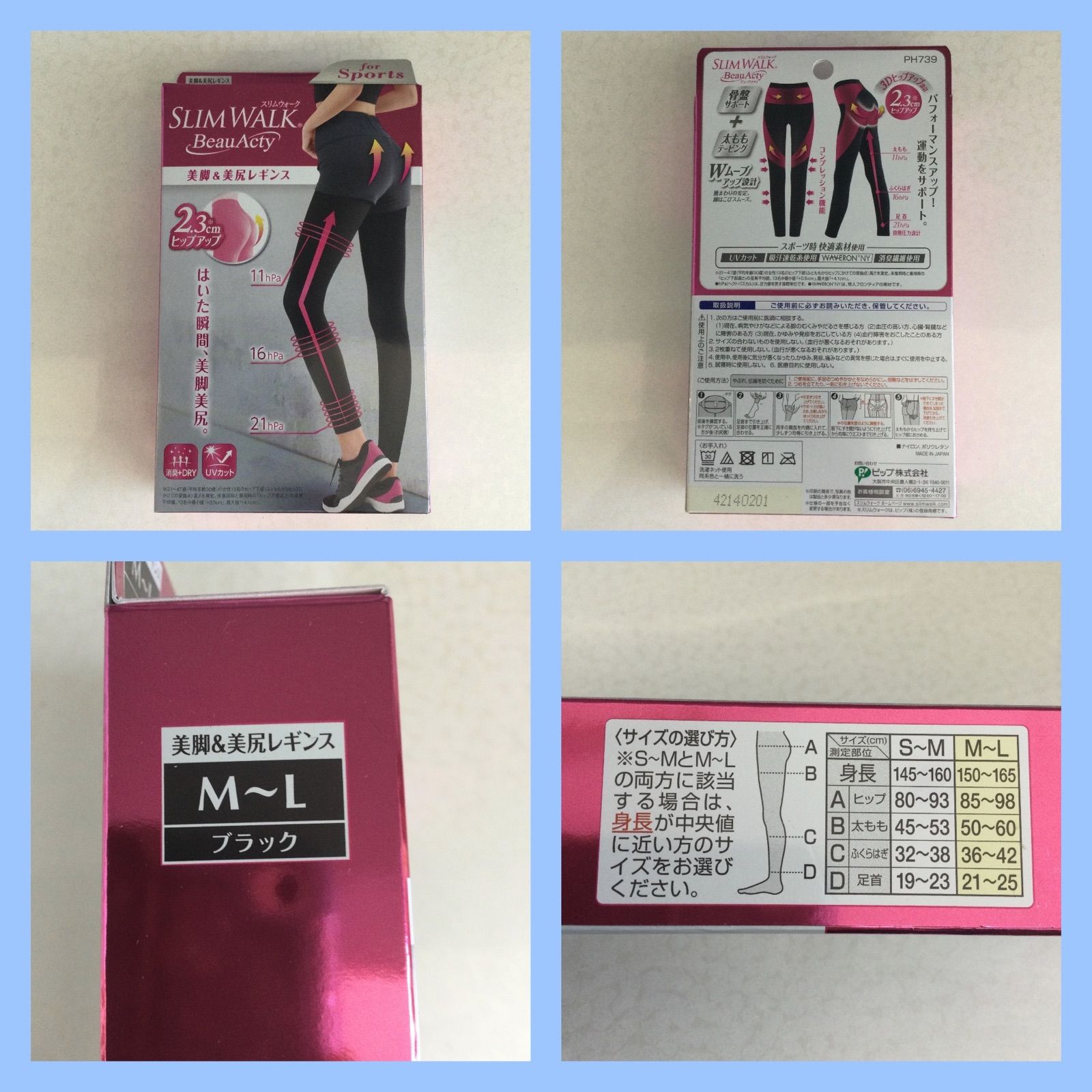 新品未使用品 お買得！シェイパー3点セット - メルカリ
