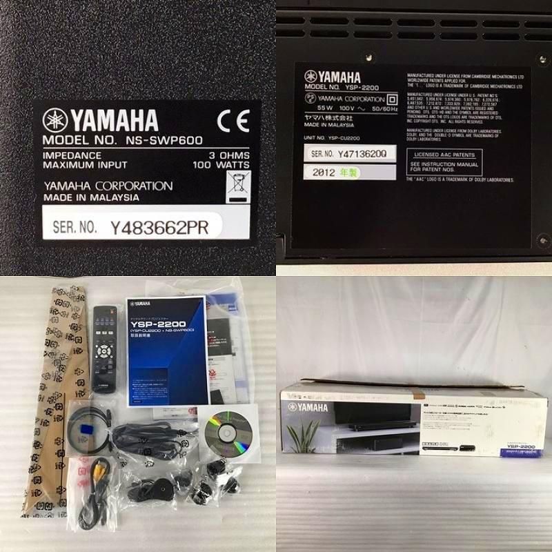 安心発送 YAMAHA YSP-2200 サウンドバー デジタルサウンド