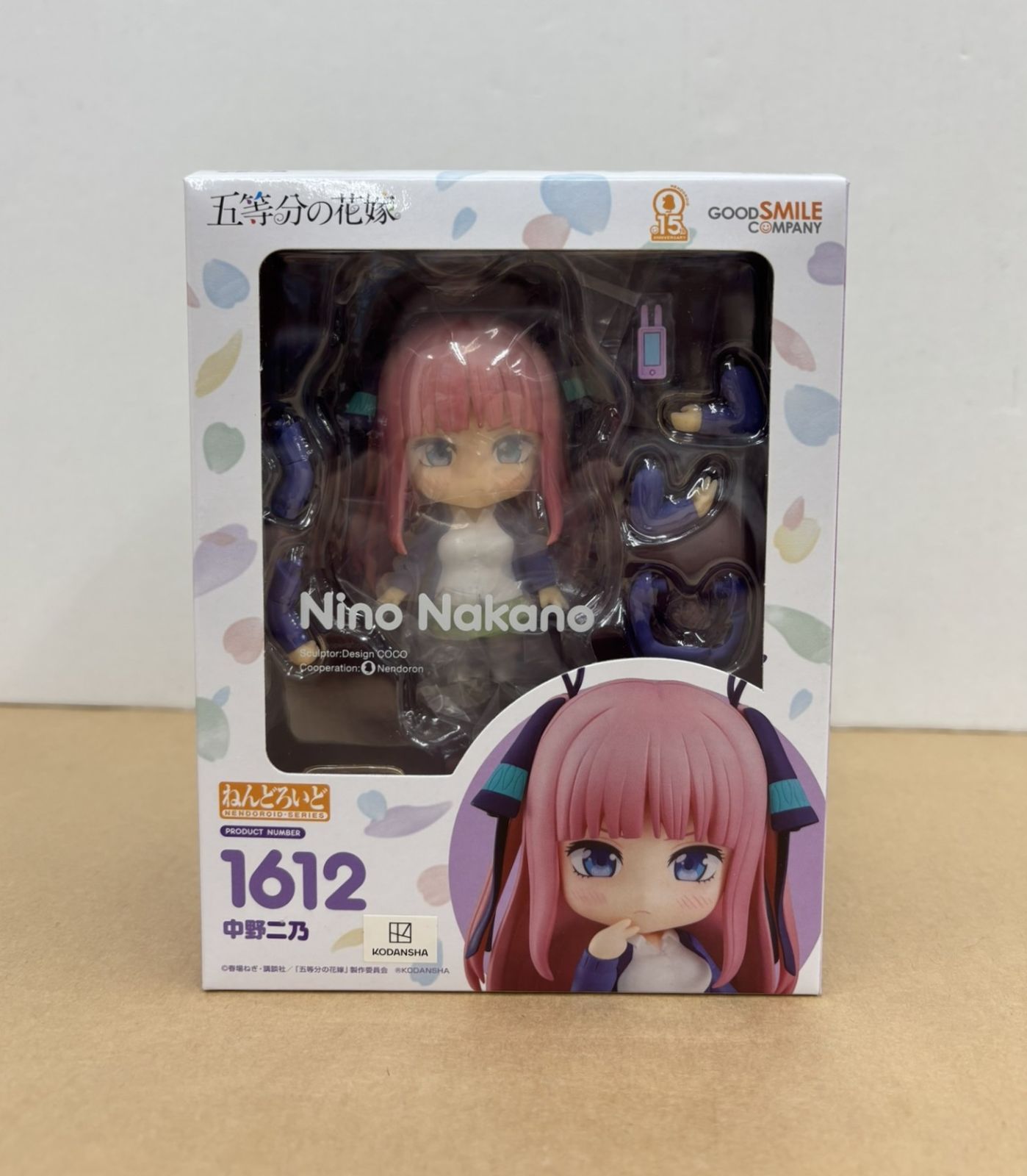 五等分の花嫁 ねんどろいど 1612 中野二乃 未開封 【M3173-003