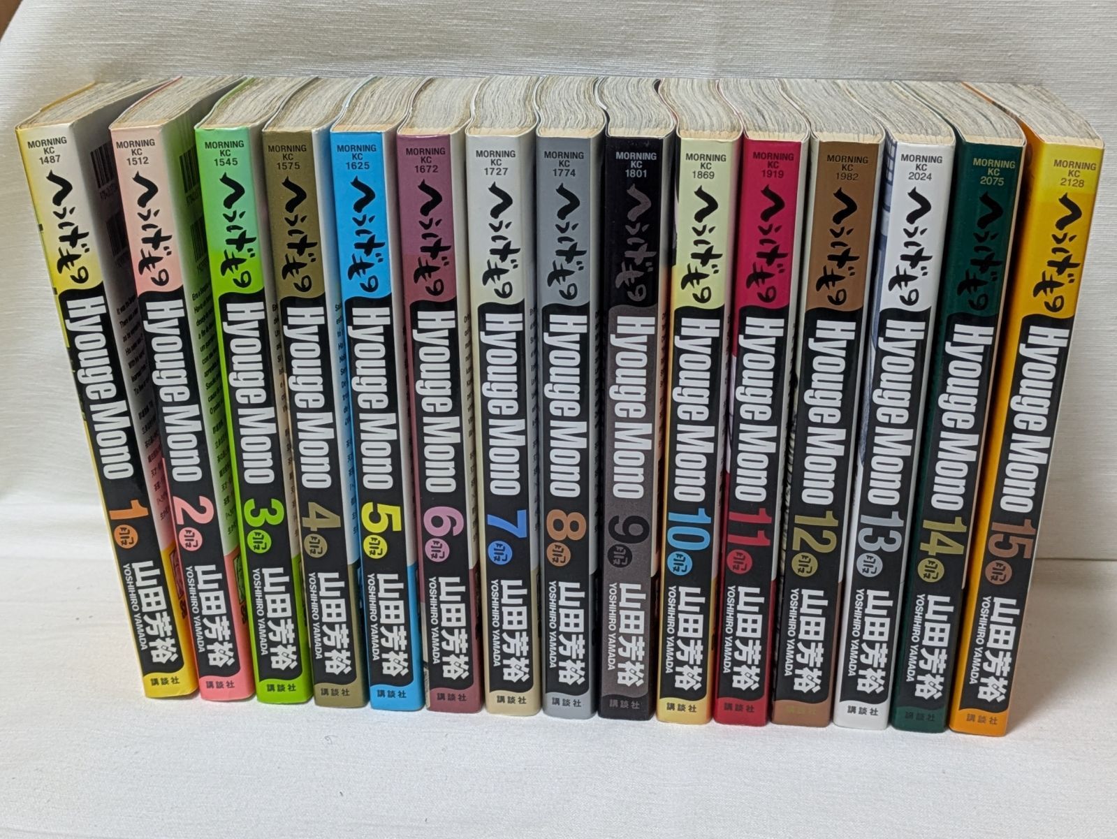 へうげもの☆山田芳裕☆コミック16巻セット へうげもの」