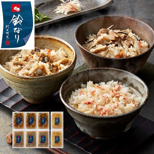 東京 新宿荒木町 日本料理 「鈴なり」 炊き込みご飯3種セット （鶏五目