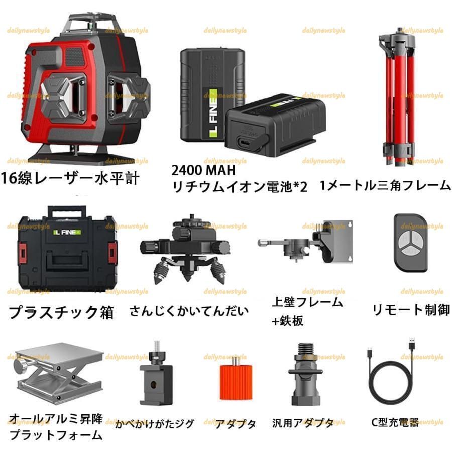 リモコン付き 収納ケース付き