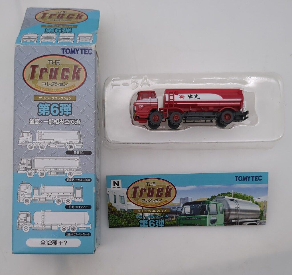 トミーテック ザ・トラックコレクション 第6弾 出光興産 日産