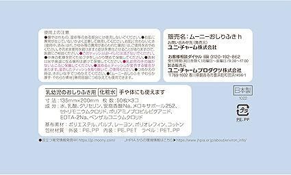 おしりふき SDKWDH