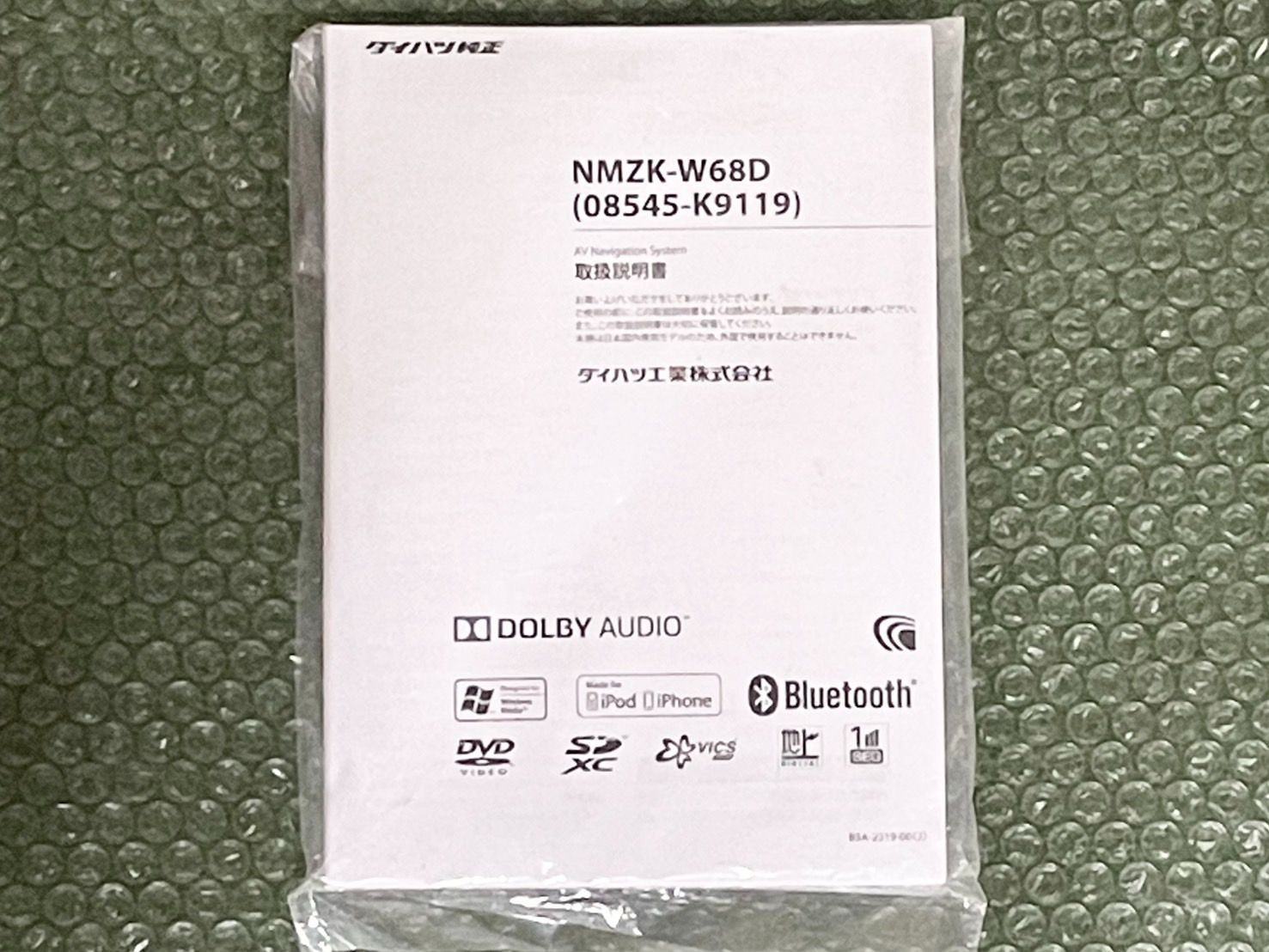 CD DVD