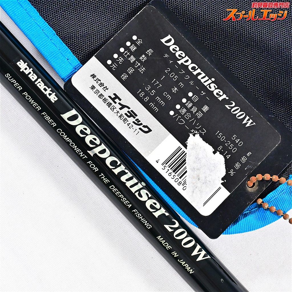 【中古/美品】 トップレンジ バブルダイバー 220   /O289S 楽天市場】マーシャル ヘッドライト 889 ドライビングランプ
