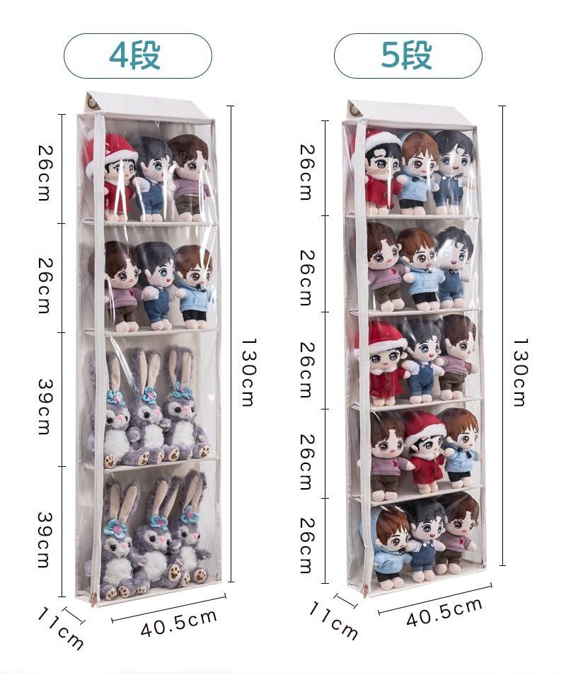 Petmoon ぬいぐるみ収納