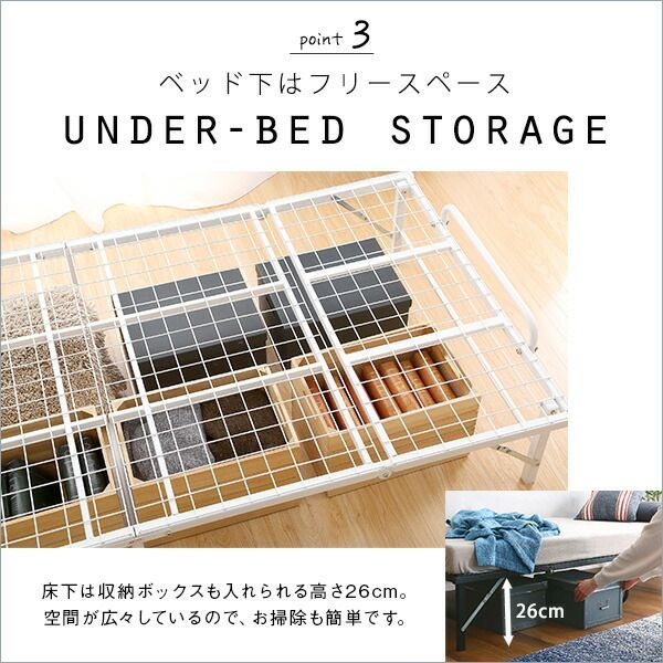 4つ折り 折りたたみパイプベッド