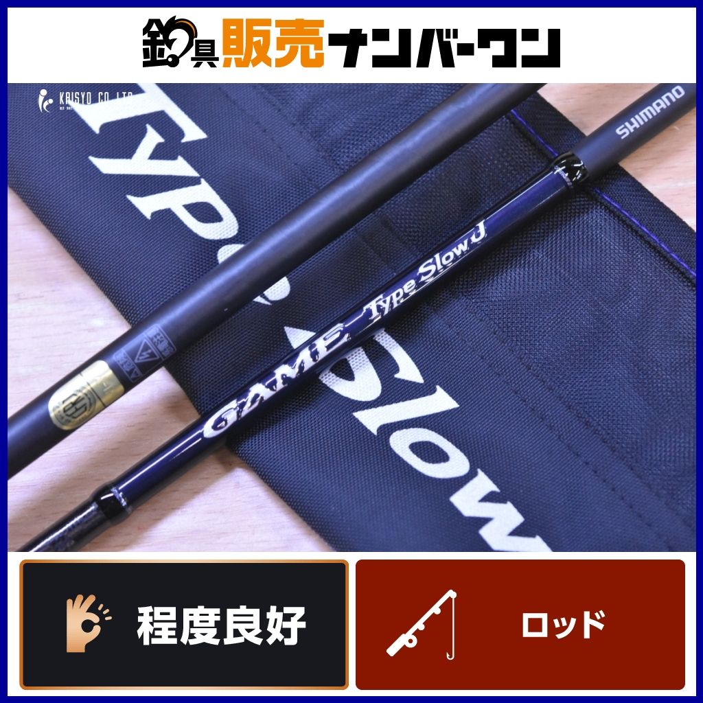 シマノ　ジギングロッド　2ピース　S60ー4 シマノ グラップラー タイプJ S60-2 (ロッド・釣竿) 価格比較