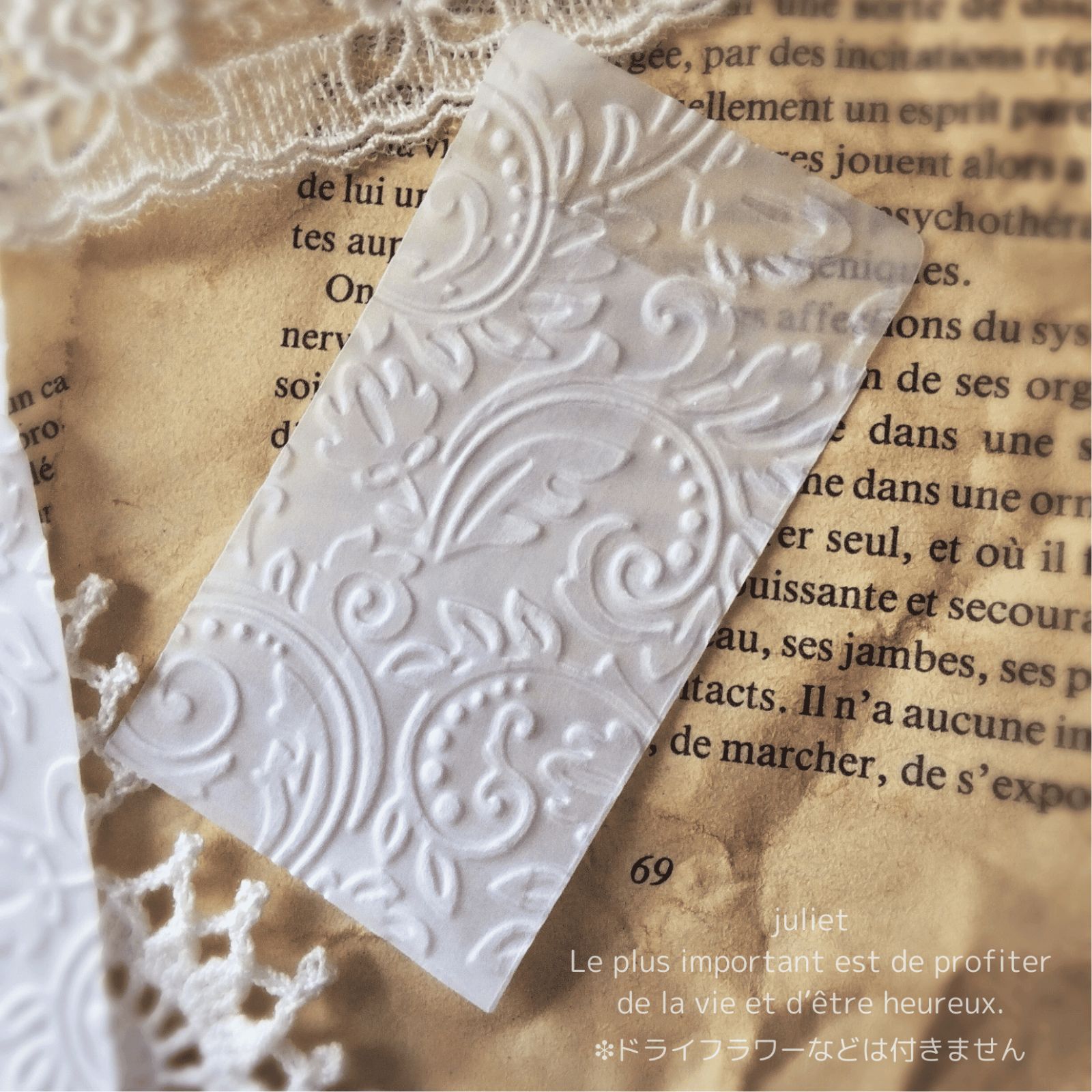 トレーシングペーパー  封筒  コラージュ １０枚 トレーシングペーパー 封筒 コラージュ 10枚