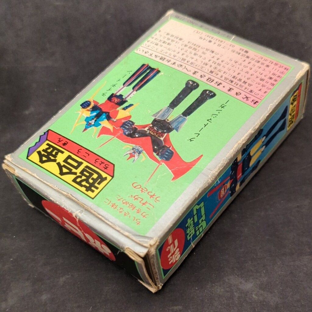 ポピー 超合金/グレートマジンガー ロボットジュニア - メルカリ
