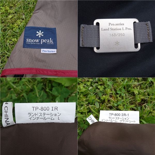【GW限定】 peak ランドステーション インナールーム L雪峰祭 スノーピーク snow peak ランドステーション インナールーム 4人