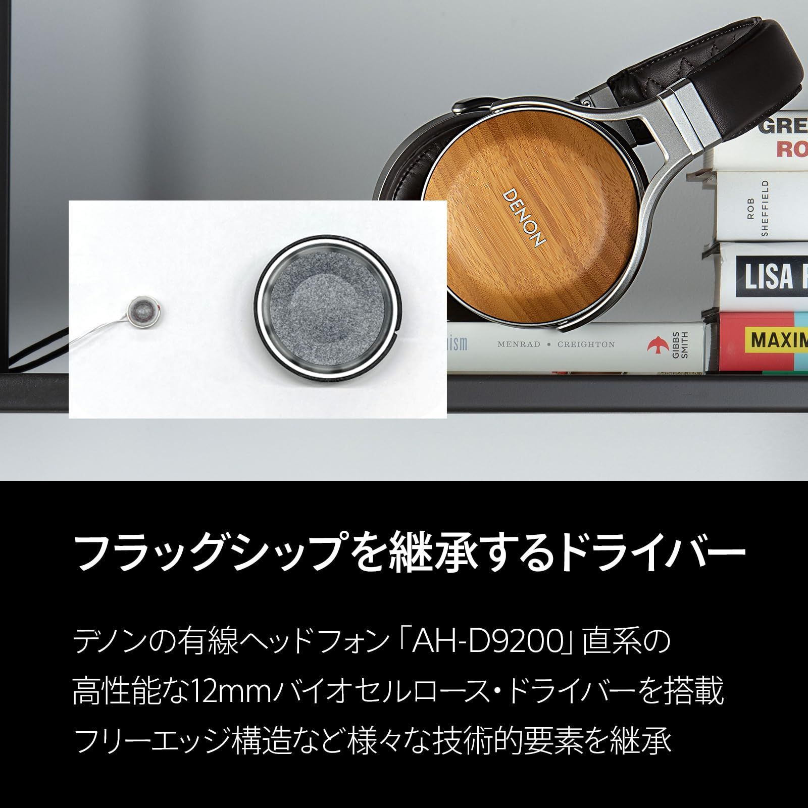 完全ワイヤレス