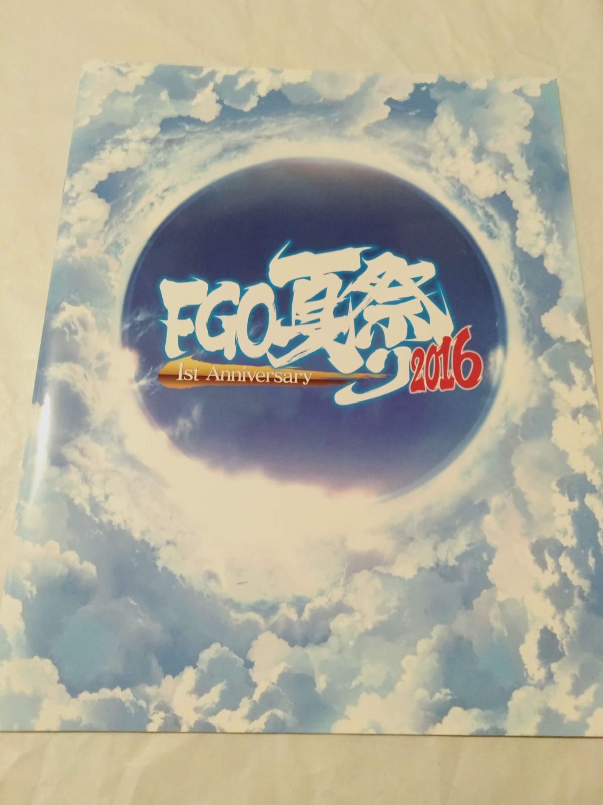 【新品未開封】Fate/Grand Order Anniversary本 新品未開封】Fate/Grand Order Anniversary本 - メルカリ