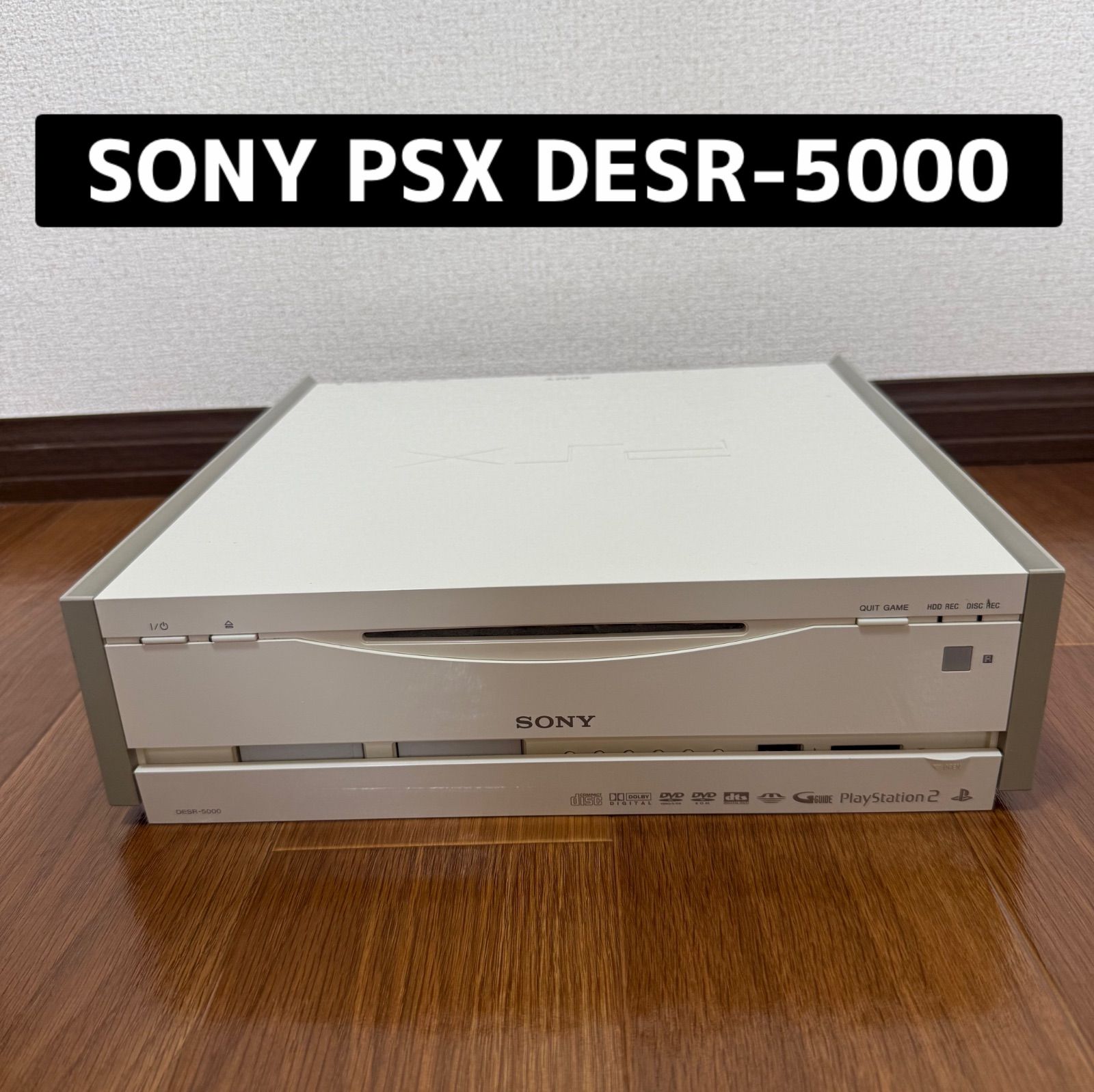 SONY PSX DESR-5000 ジャンク SONY PSX DESR-5000 Console PS2 2003 HDD DVD Recorder