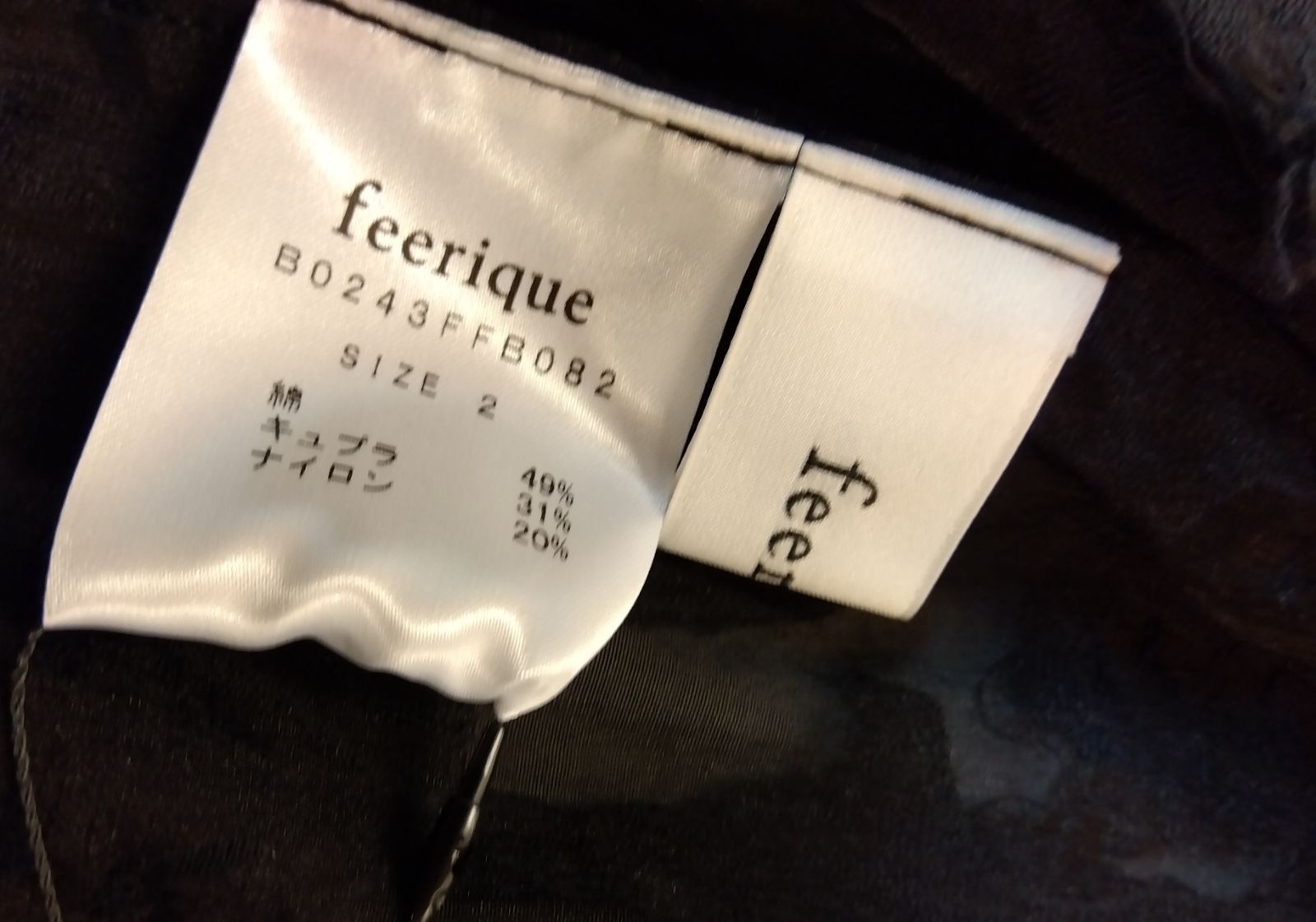  M 24 フィーリック ビギ シャギーボレロ カーディガン 美シルエットでかわいい 半袖 カーディガン ボレロ アンサンブル