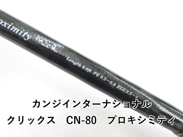 カンジインターナショナル