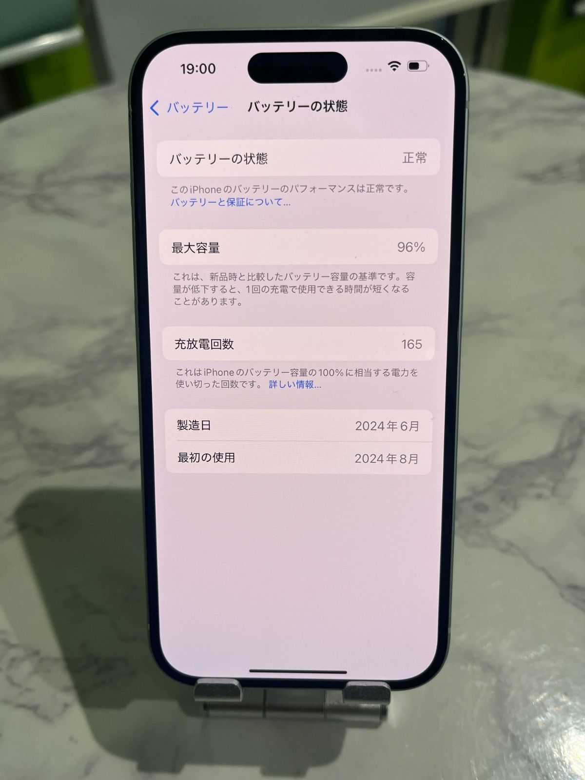 最大容量バッテリー100% iPhone 15 ブルー 128GB バッテリー100% iPhone 15 ブルー 128GB SIMフリー 残債なし