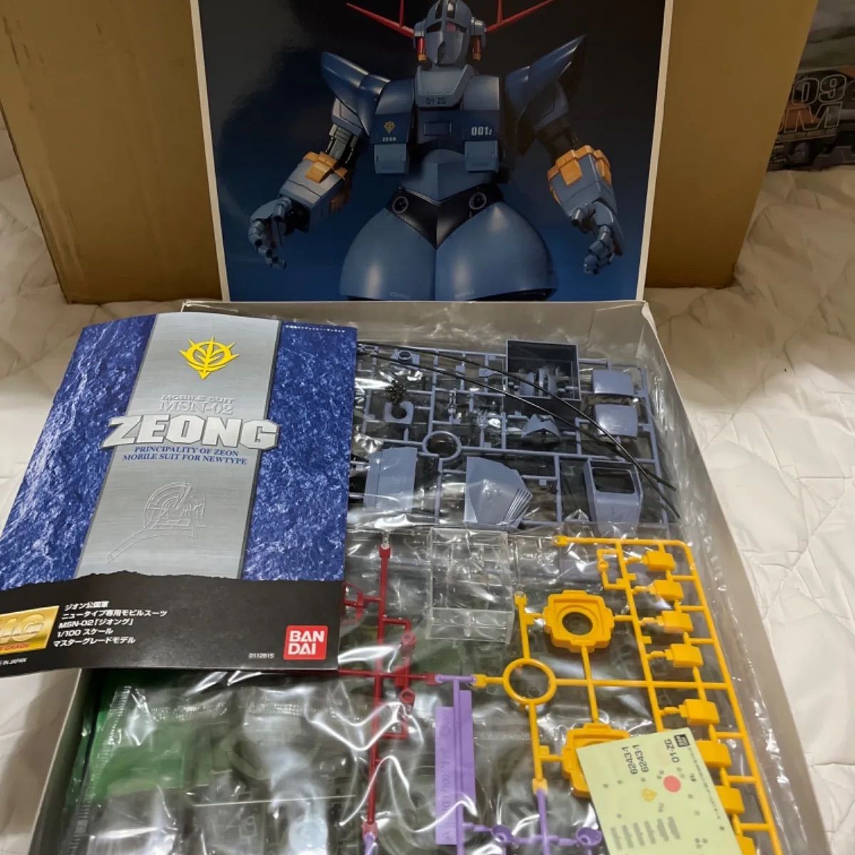 バンダイ MGシリーズMG ジオング BANDAI SPIRITS MG ジオング : XPRICE Yahoo!店 - 通販 - Yahoo