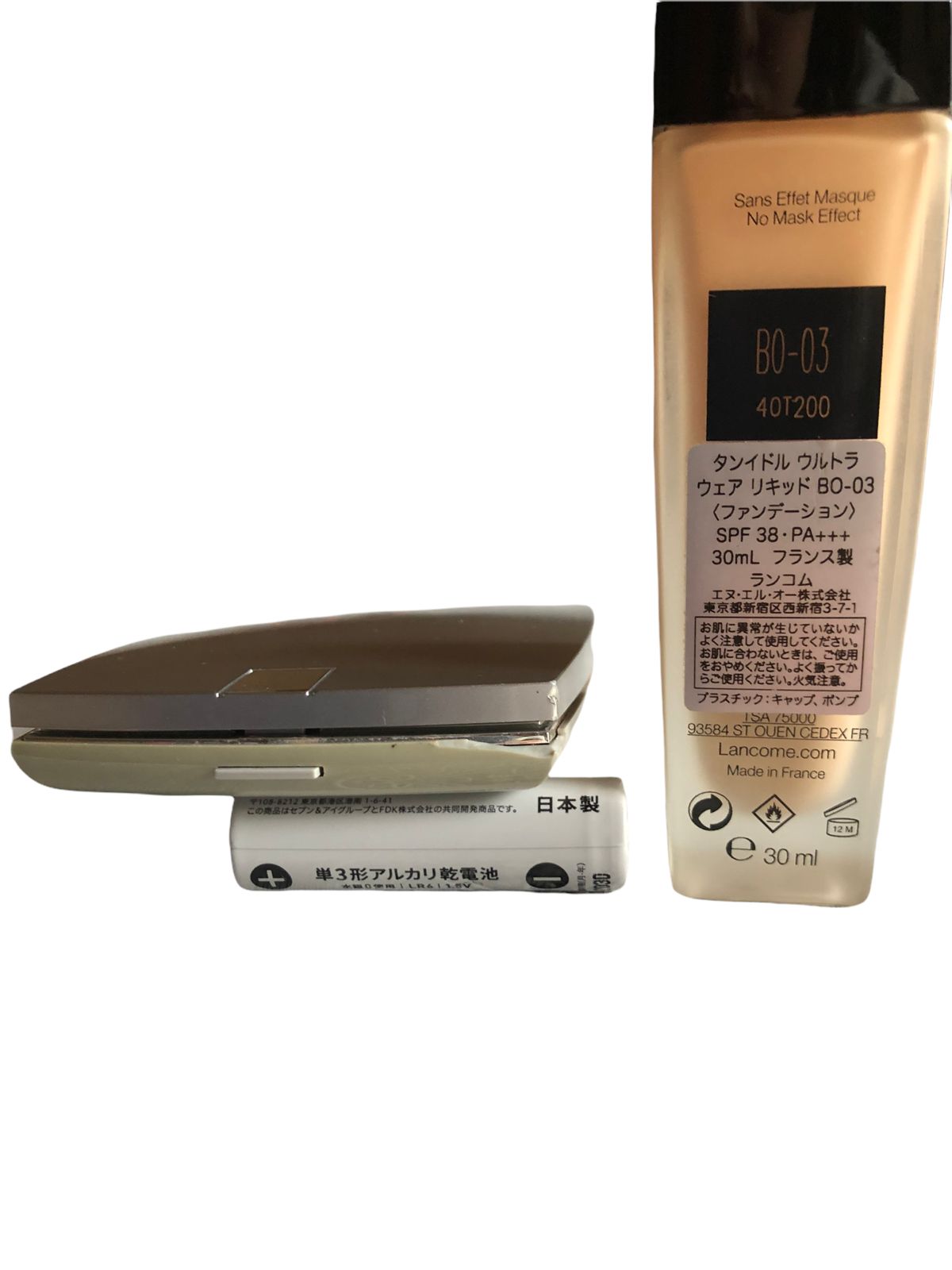 中古品おまとめ】Lancôme化粧品７点セット - メルカリ