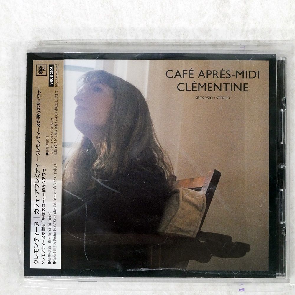帯 国内盤 CLEMENTINE/CAFE APRES-MIDI S/T/SONY INT'L SRCS2503