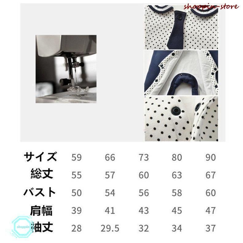 ベビー服