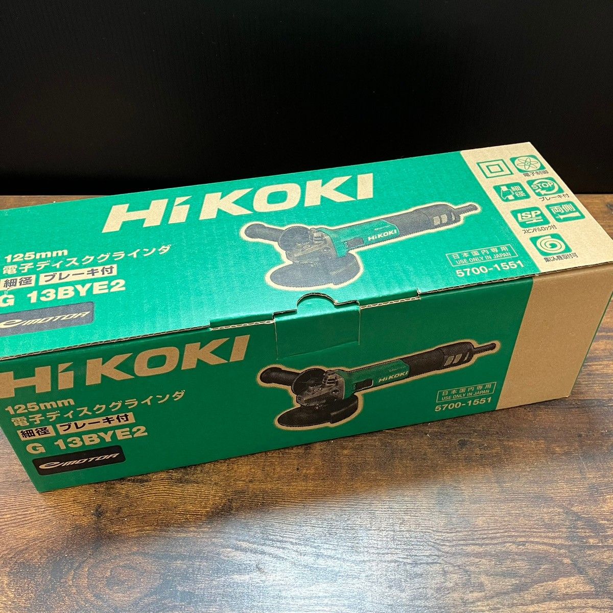 ハイコーキ HIKOKI 125mm ディスクグラインダー G13YE2 【戸田店】