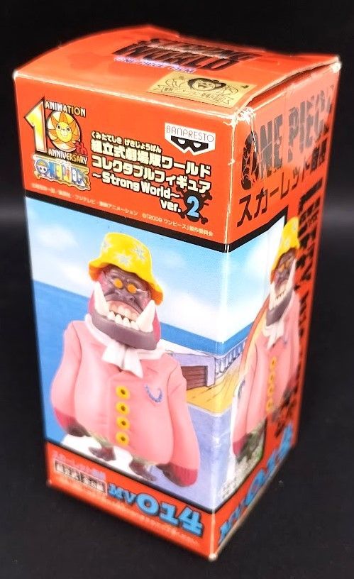 ワンピース 組立式劇場版ワールドコレクタブルフィギュア Strong World