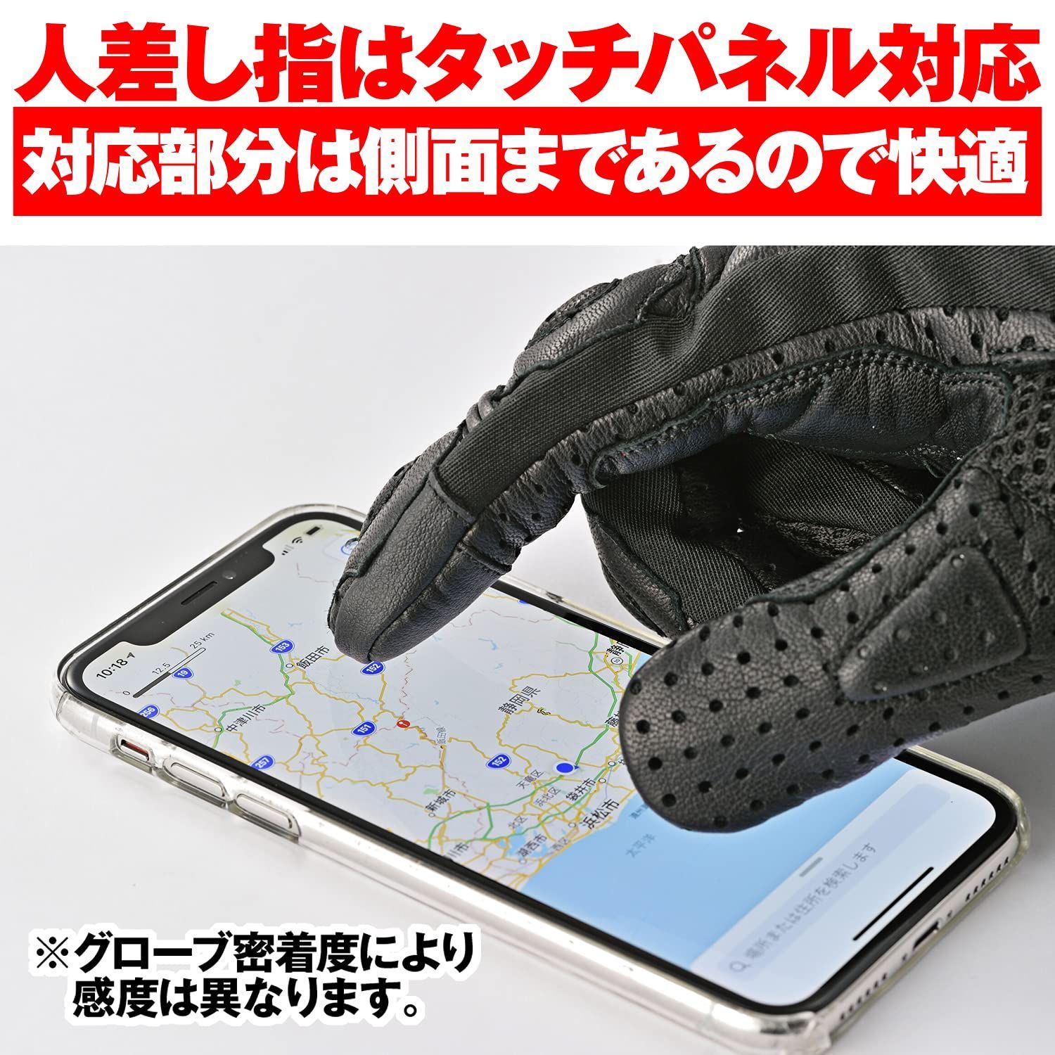 カーボンプロテクター スポーツメッシュグローブ