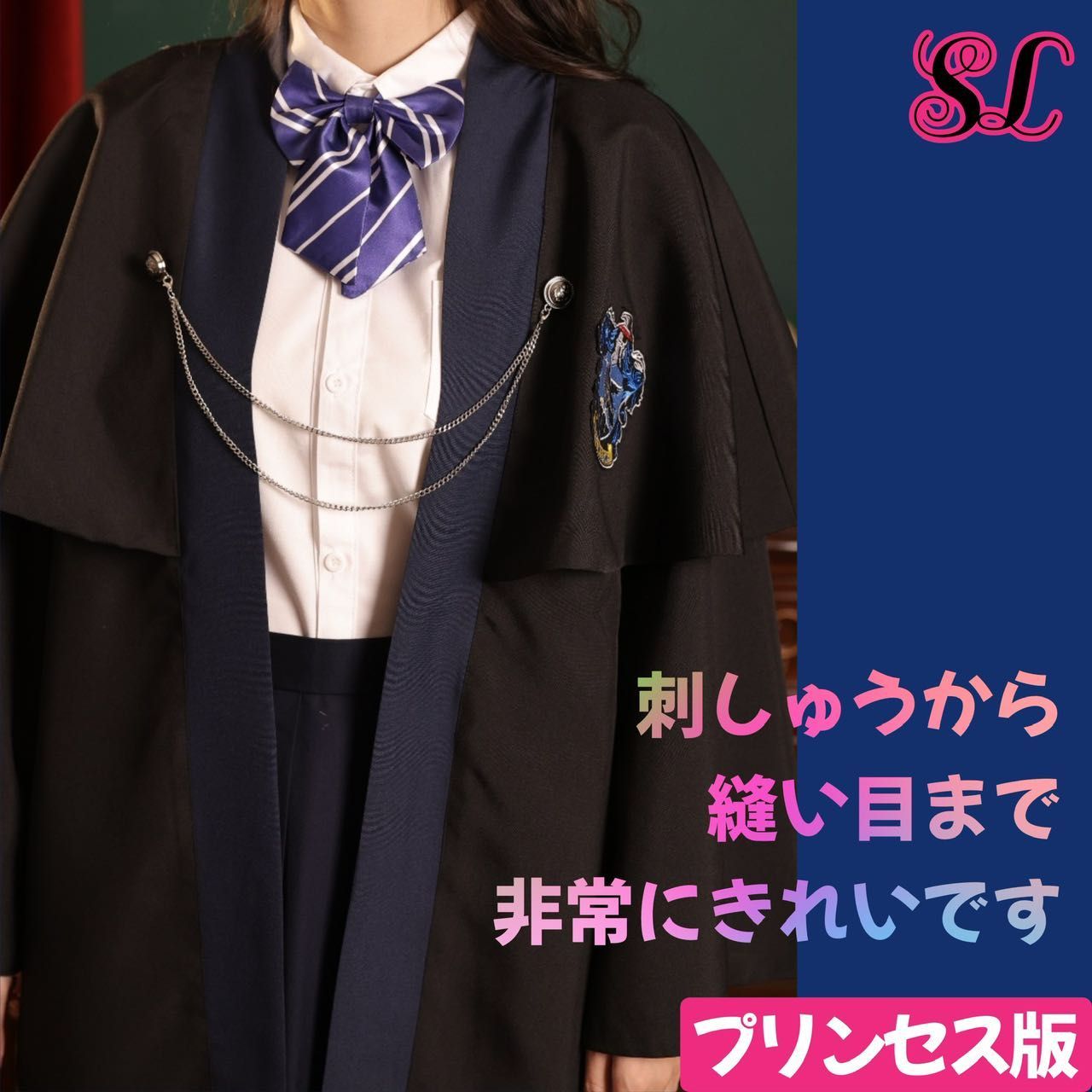 Lサイズ】ハリーポッター スタジオツアー レイブンクロー - メルカリ 