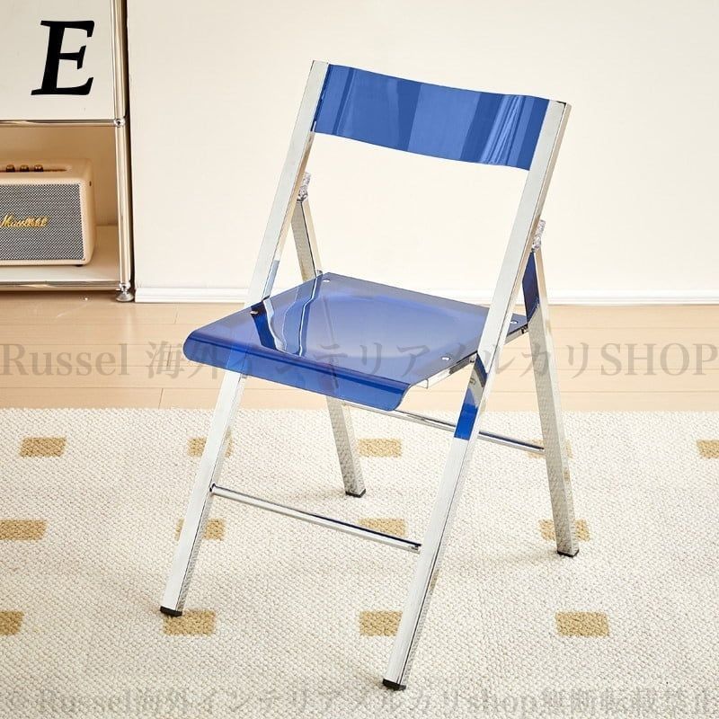 クリア 透明 チェア 椅子 折りたたみ 金属フレーム 角が丸い 疲れ