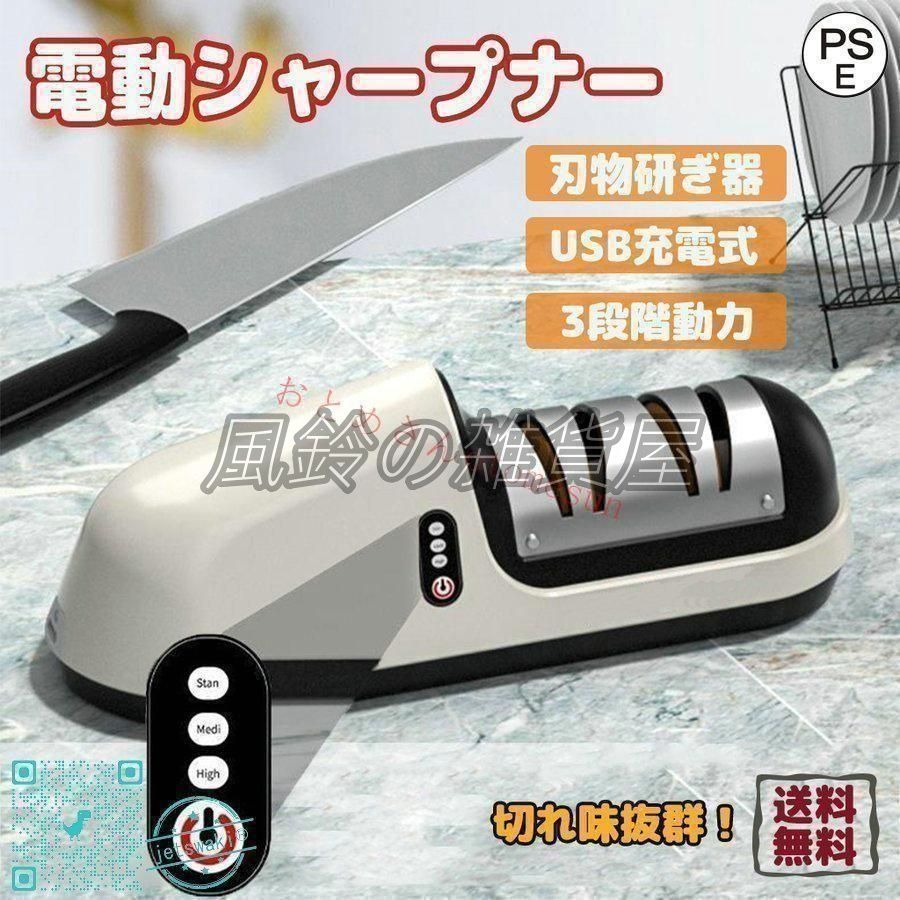 レトロ家電　ママシャープナー 包丁研ぎ器　激レア！！ レトロ家電 ママシャープナー 包丁研ぎ器 激レア！！ レトロ家電