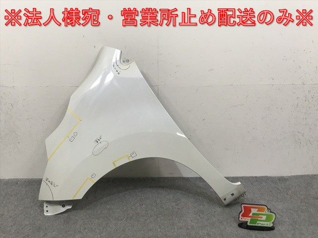 ワゴンR/FZ/フレア/HS MH44S/MJ44S 純正 後期 左 フロント フェンダー クリスタルホワイトパール ZVH スズキ(133021)