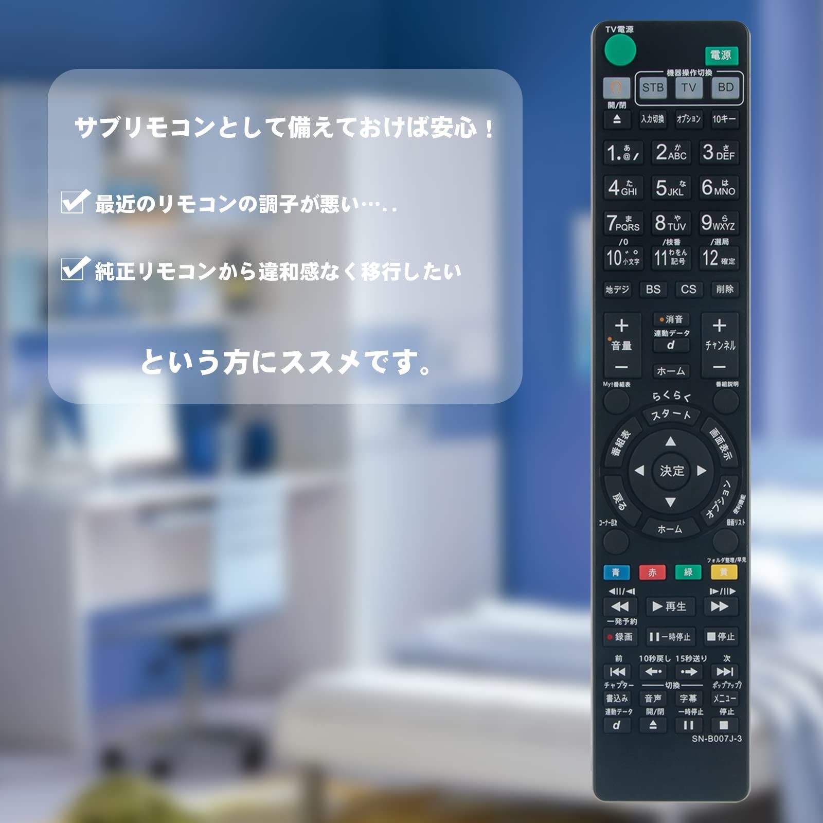 rmt b012j コレクション カバー