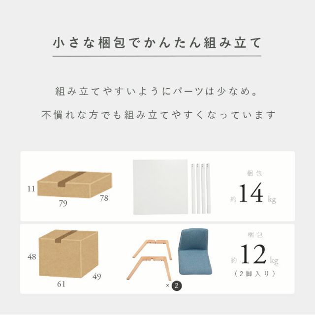 75×75×72cm