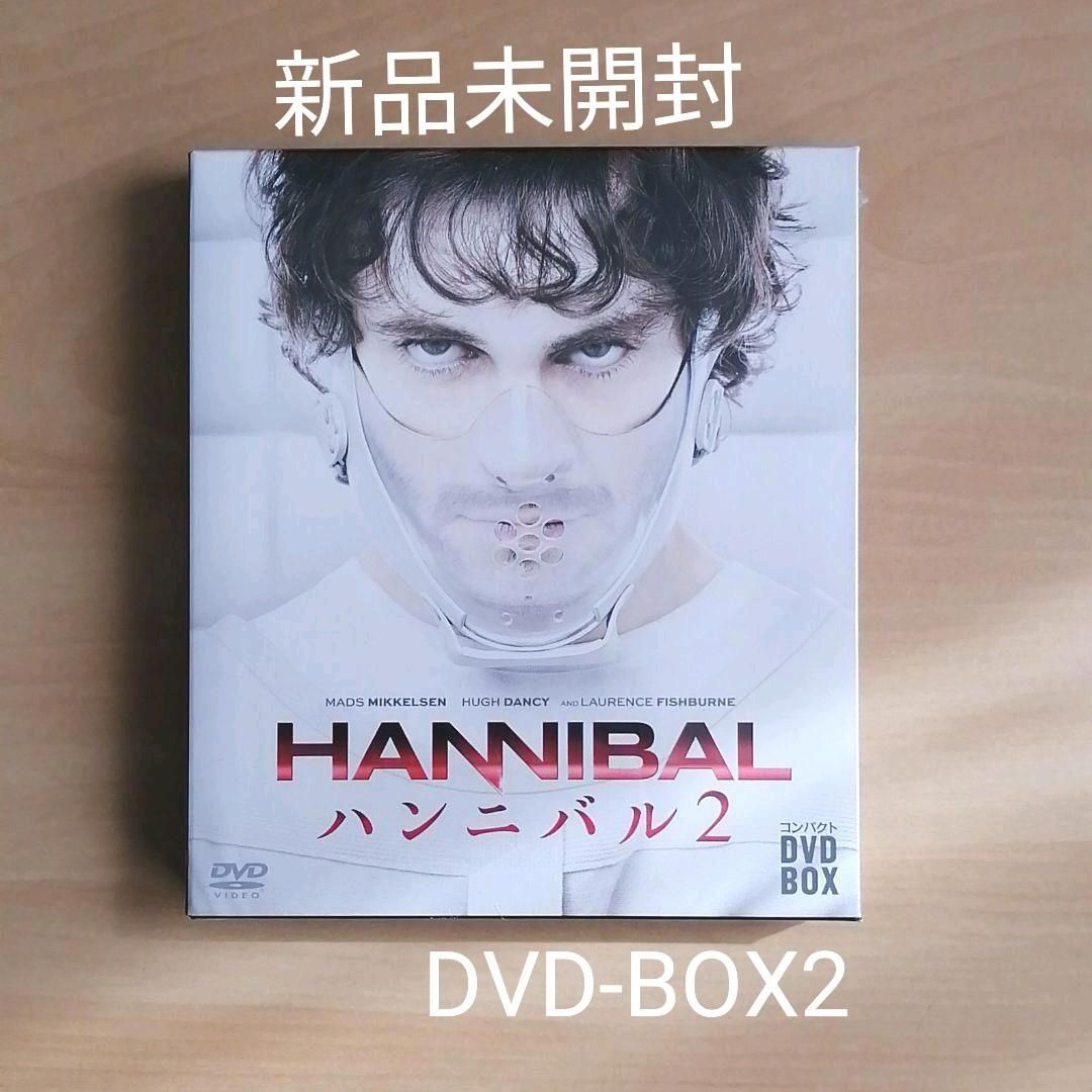 大人気新品 新品、未使用 新品未開封☆HANNIBAL ハンニバル シーズン2