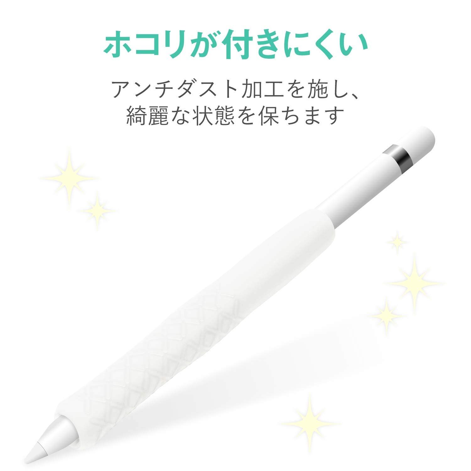 Apple Pencil 第1世代 エレコム Apple Pencil (第1世代) グリップ 太軸タイプ ウェーブ