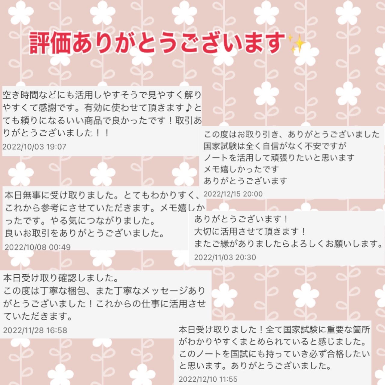 周りと差をつける❗️】看護師国家試験必勝ノート➕疾患まとめノート - メルカリ