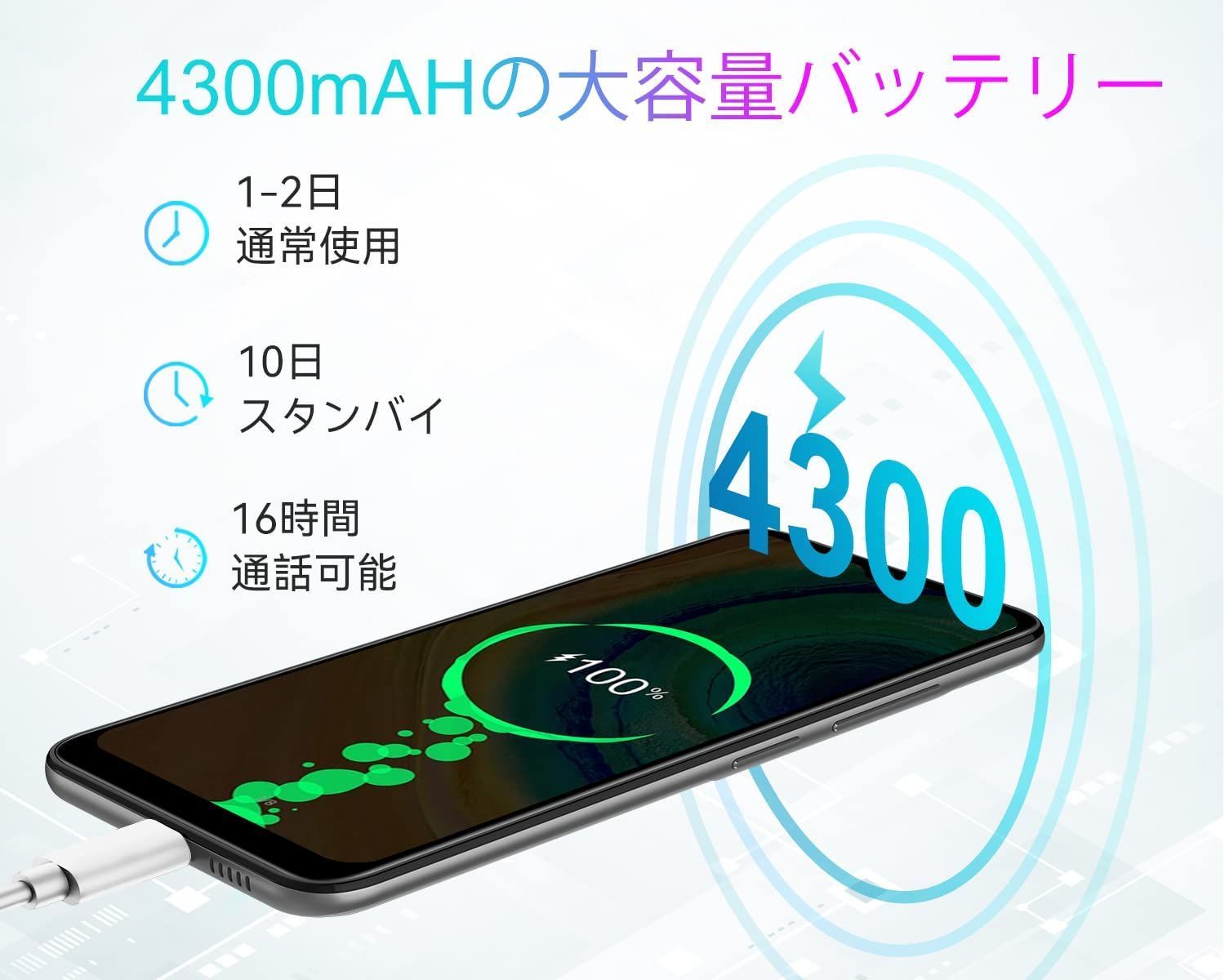 X98PRO SIMフリー スマホ 本体 Android 12 6.52インチ - 携帯電話