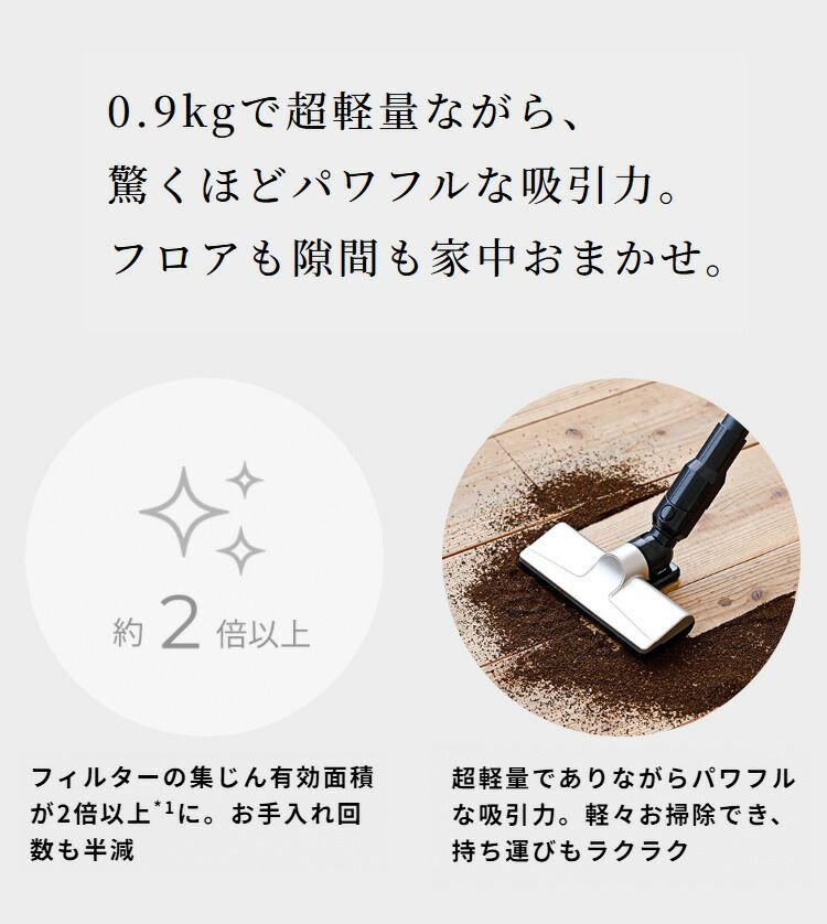 siroca 掃除機