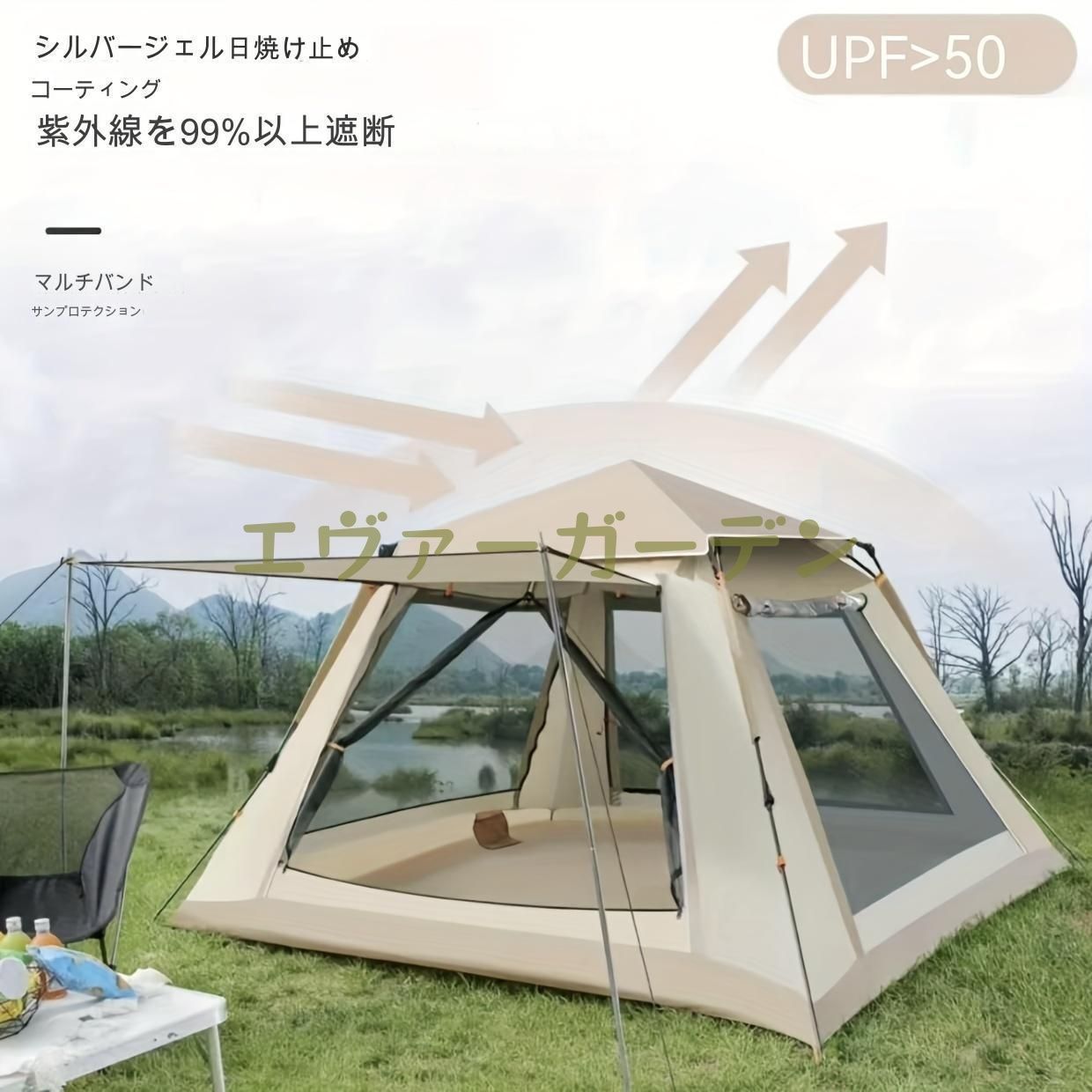 テント ワンタッチ 5-8人用 キャンプ テント UVカット 紫外線