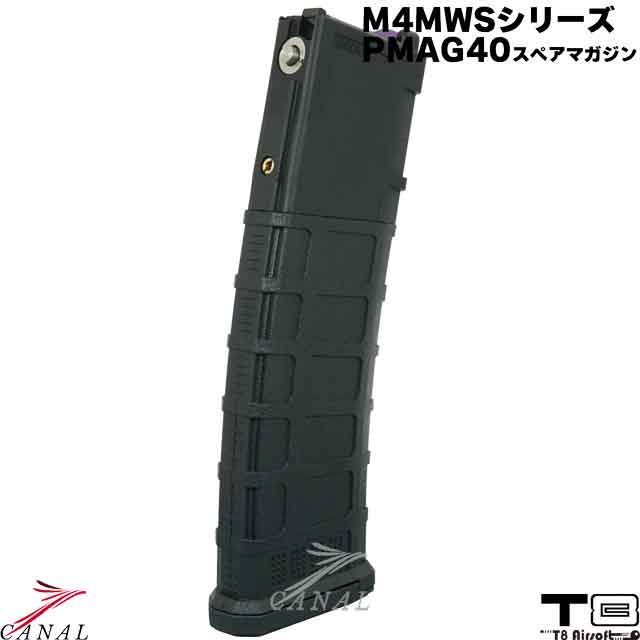 PMAG